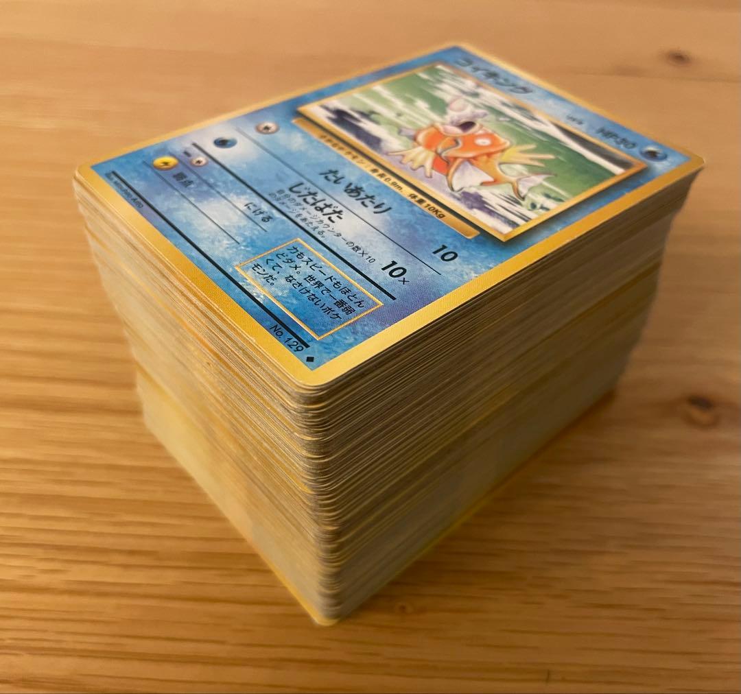 旧裏　ポケモンカード　ノーマル　まとめ　203種203枚　被りなし　ピカチュウ