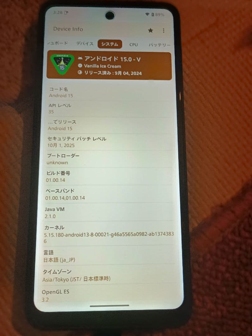 美品スマホ AQUOS 2台セットwish5 SIMフリー & sense5G