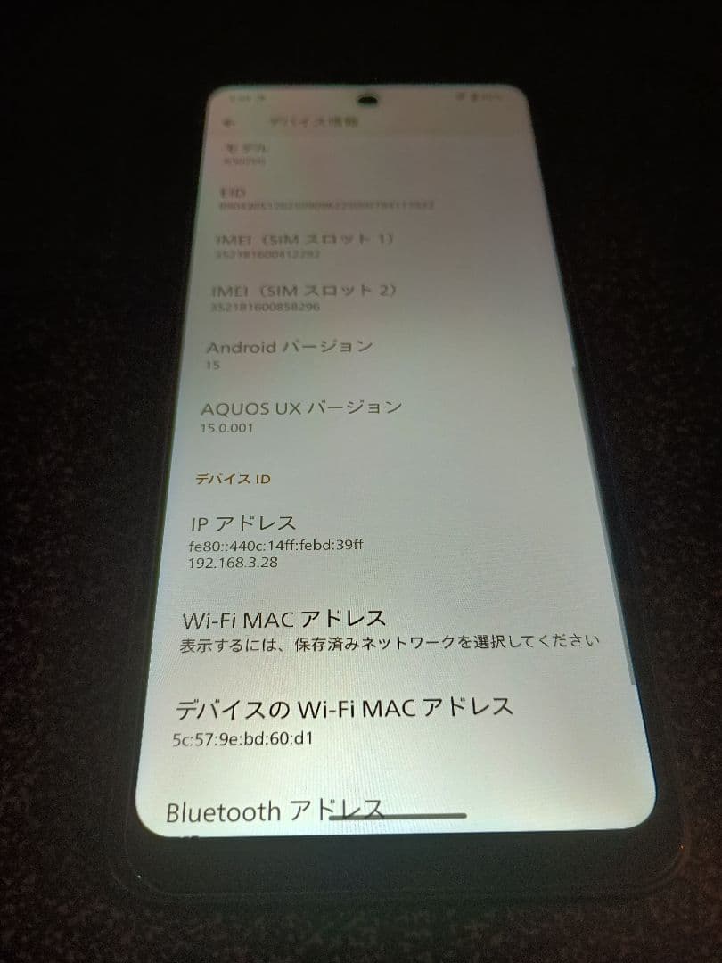 美品スマホ AQUOS 2台セットwish5 SIMフリー & sense5G