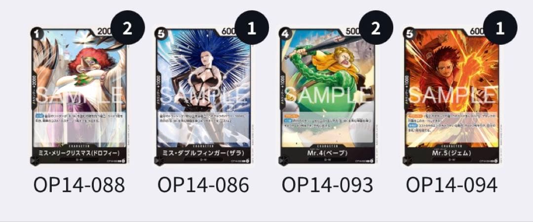 黒クロコダイル 構築済デッキ51枚+おまけ6枚 ONE PIECEカードゲーム