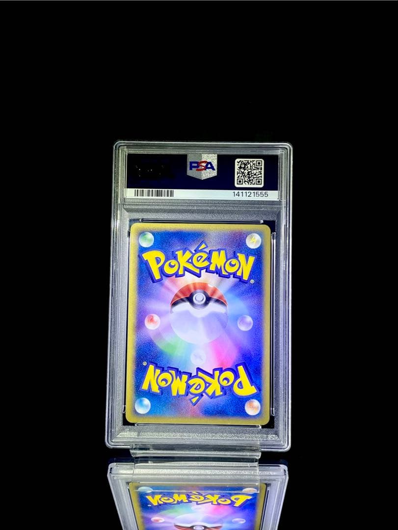 PSA9 ギャラドス ★ 拡張パック第5弾 神秘なる山 028/088