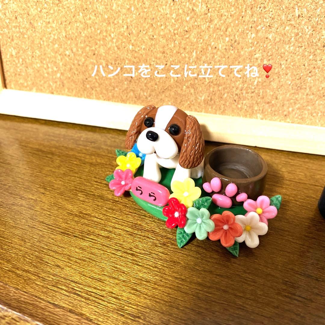 とり様♥️キャバリア 印鑑スタンド
