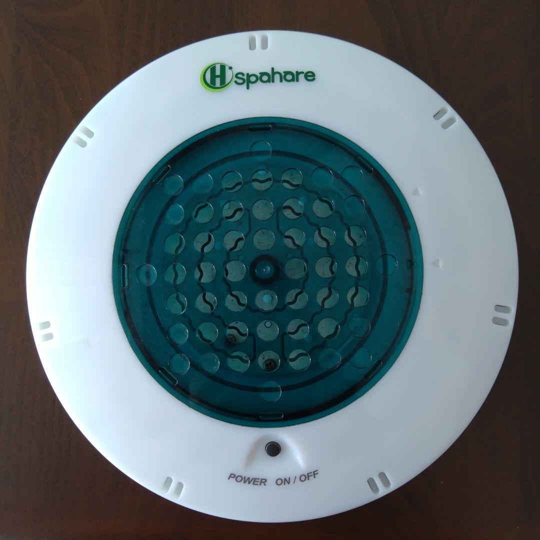 スパーレ水素風呂　FLSP-14