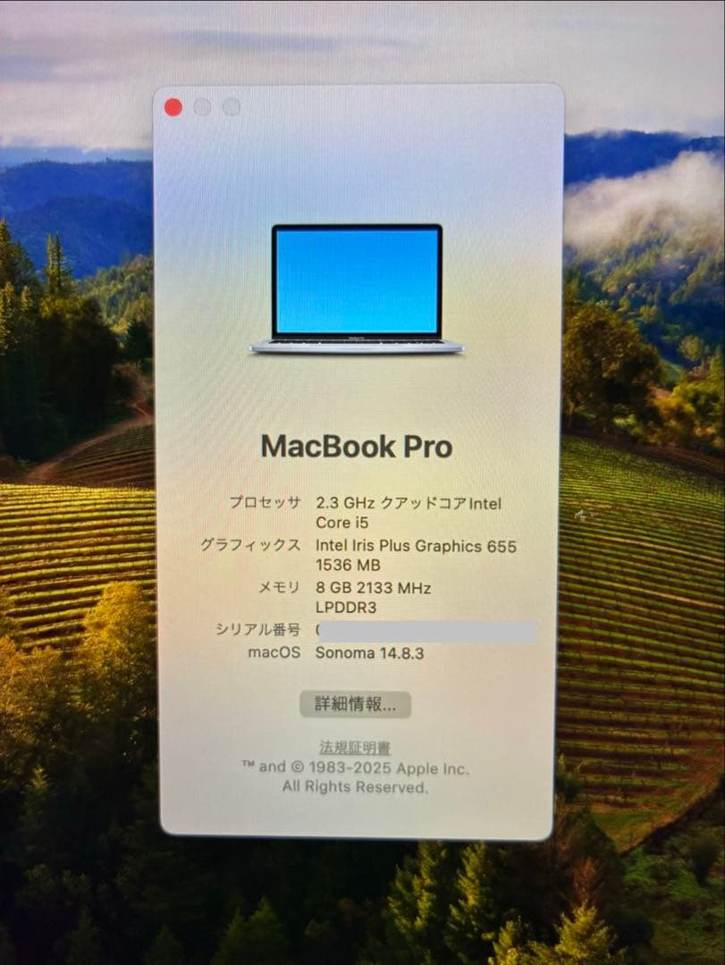 Touch bar付きのMac book Pro 2018