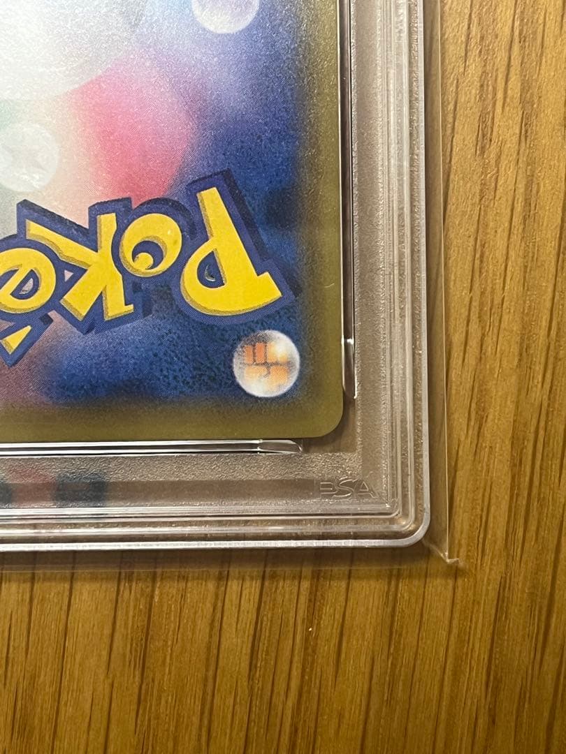ポケモンカード 2021年 25周年記念 トレーナーズカード【モンスターボール】