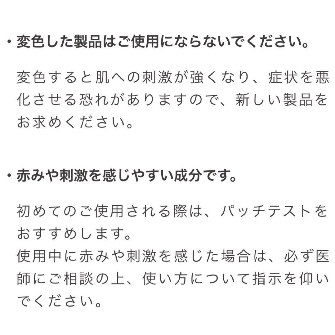 ジェイメック プラスリストア ナノHQクリーム ハイドロキノン クリーム