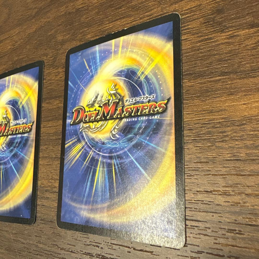超神龍バイラスゲイル　初期　　×2枚