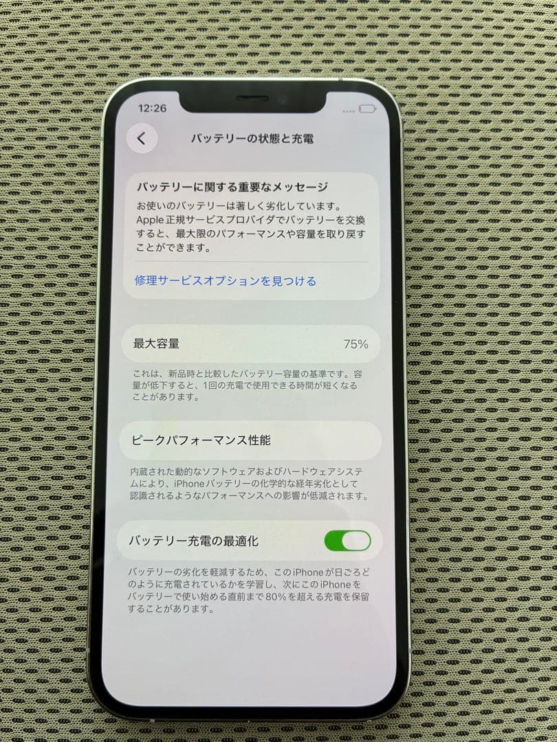 Apple iPhone 12 Pro 128GB 本体 シルバー