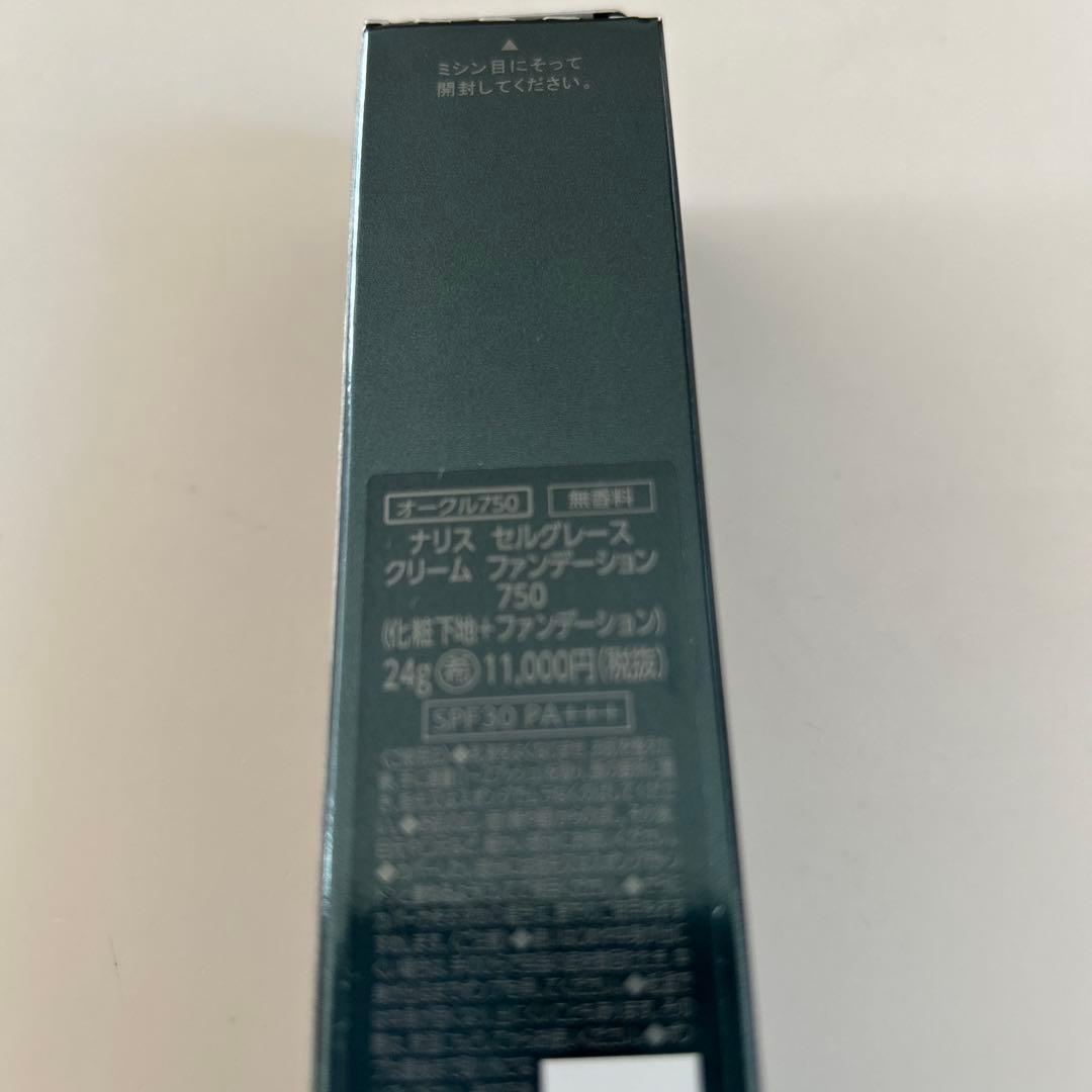 ナリス　セルグレース　クリームファンデーション 750番