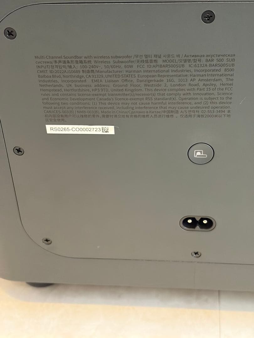JBL BAR500 スピーカー