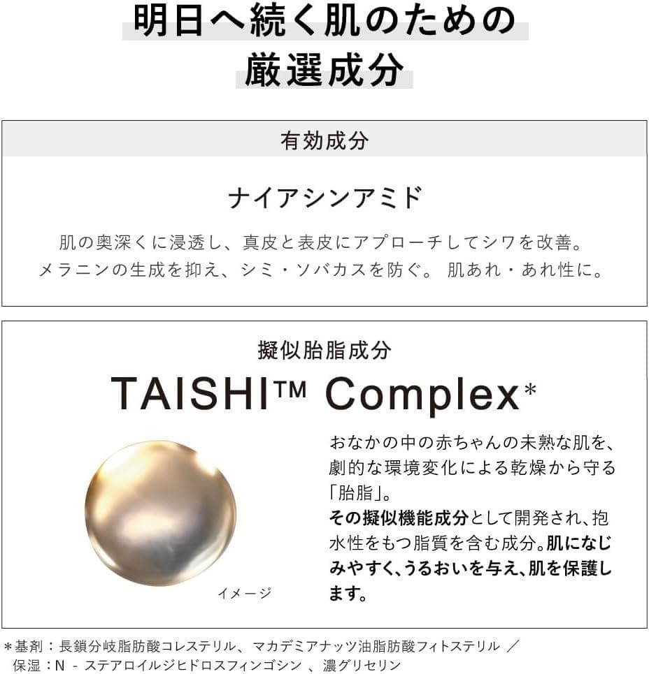 【新品未開封】KANEBO カネボウ クリームインナイトⅡ 50g 夜用クリーム