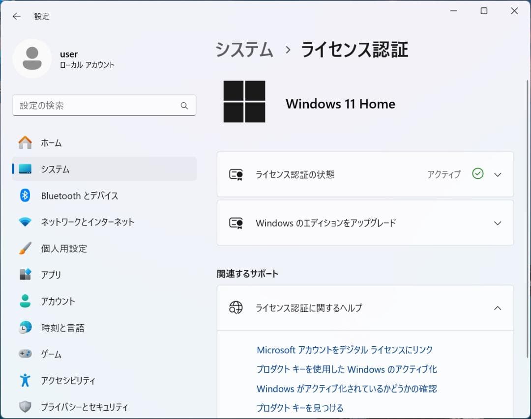 ASUS PRIME H670-PLUS D4 マザーボード