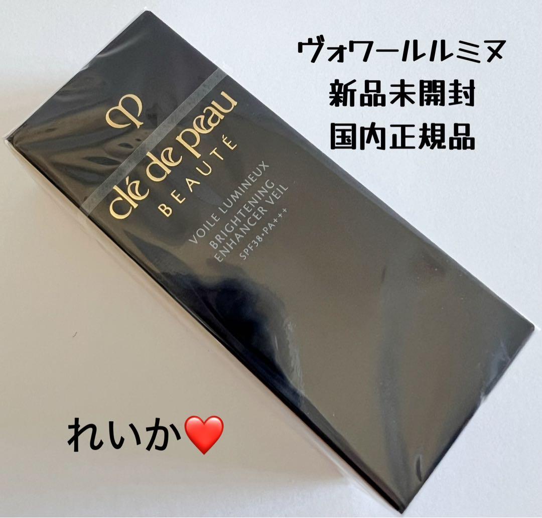 【3/24新入荷】【新品未開封】ヴォワールルミヌ　30ml