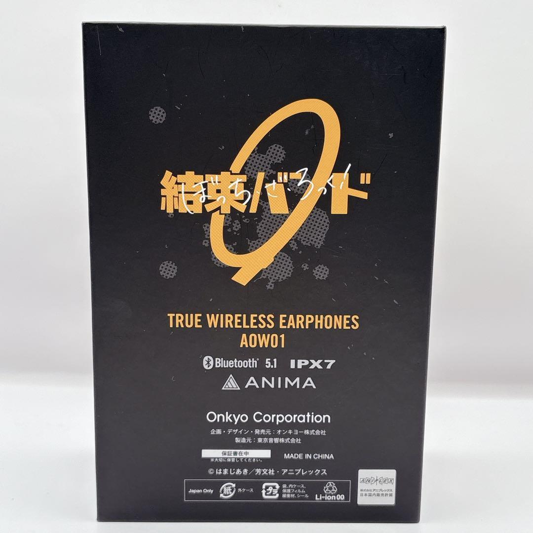 ぼっち・ざ・ろっく！ANIMA AOW01 BTR コラボ ワイヤレスイヤホン
