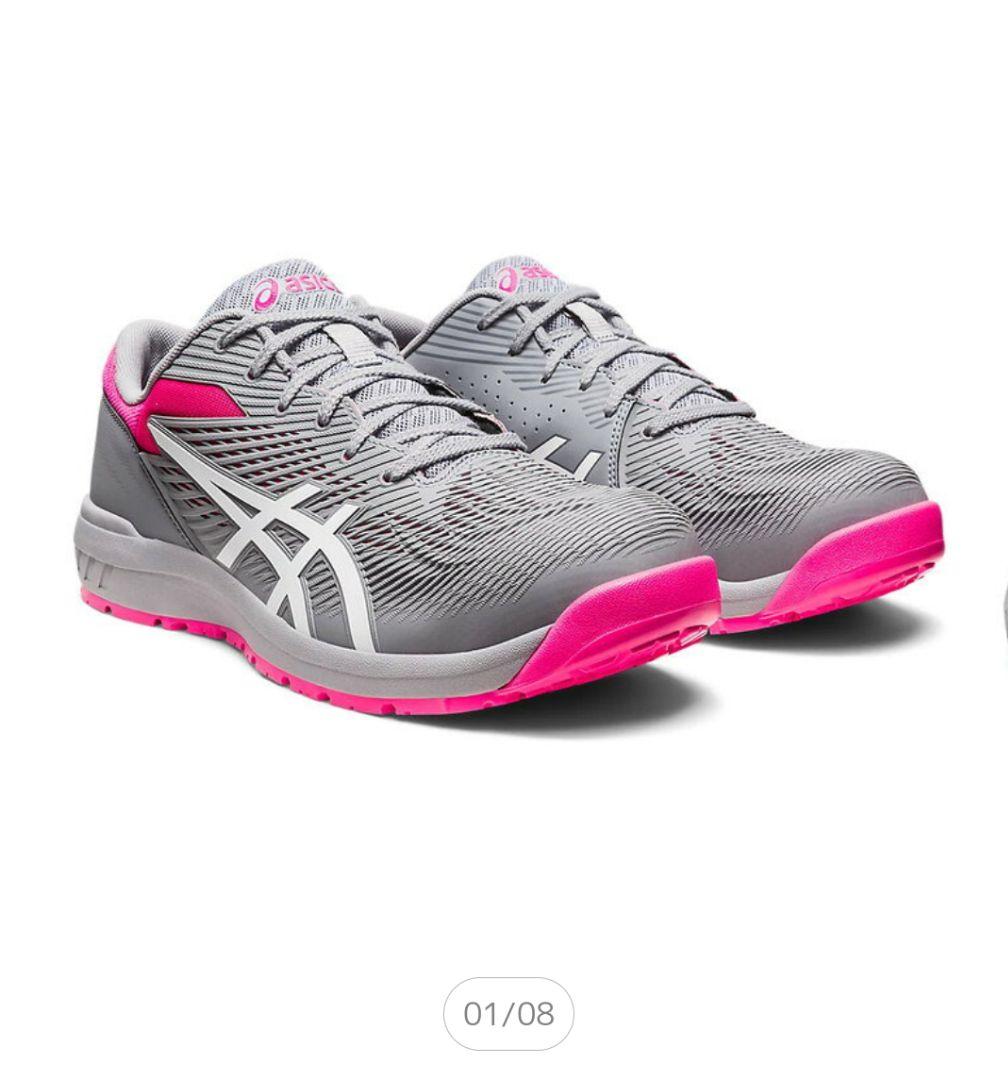 asicsアシックス作業用靴　ウィンジョブ　CP121-020