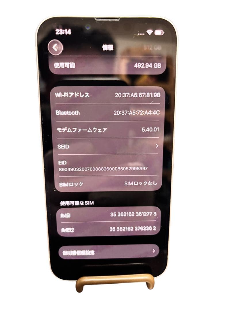 Apple iPhone13 512GB SIMフリー バッテリー大容量100%