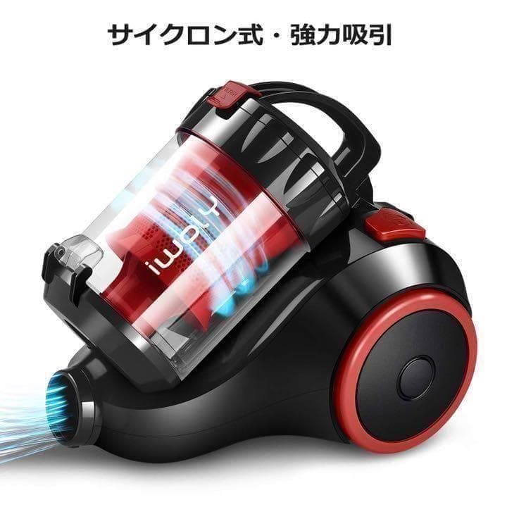 【M3204-112-80】掃除機 キャニスター コード式　サイクロン