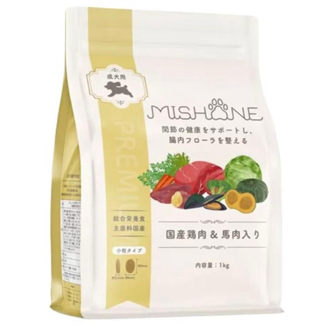 MISHONE プレミアムフード 小型犬用 1kg3個
