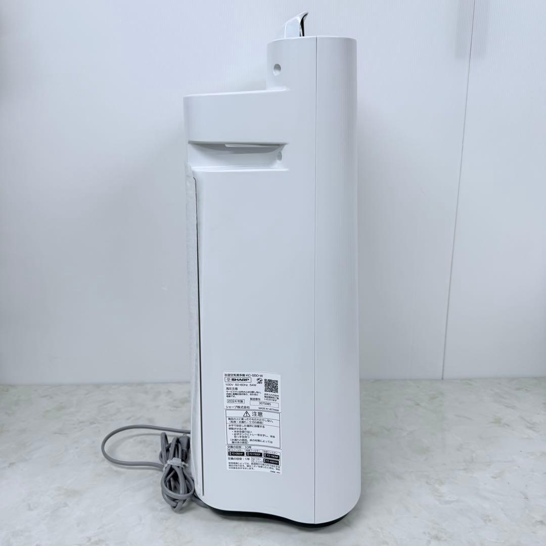 シャープ 加湿空気清浄機 KC-S50-W 2024年製
