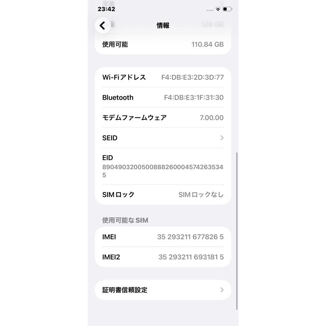 【美品】iPhone 11 128GB ホワイト