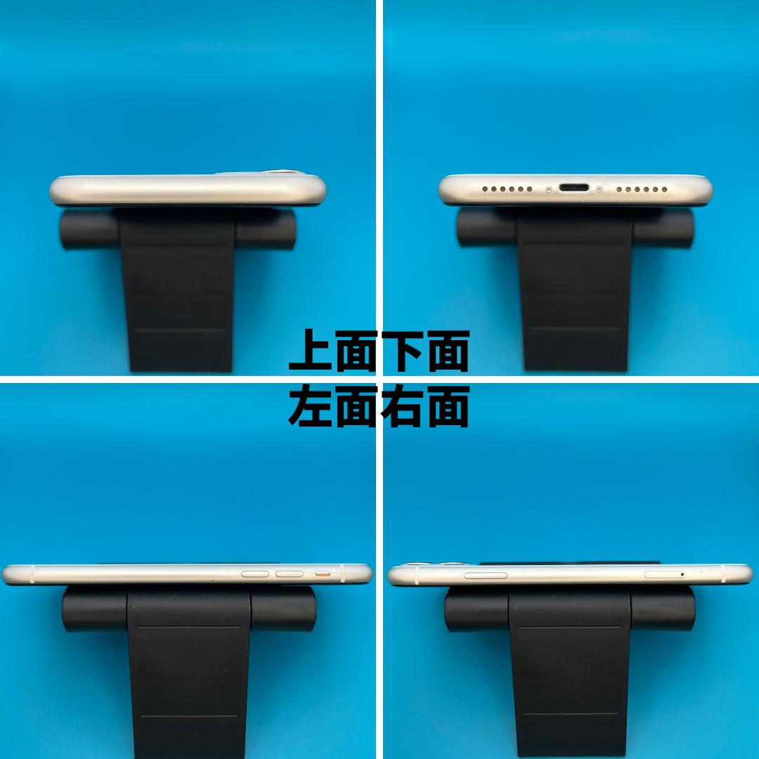 【美品】iPhone 11 128GB ホワイト