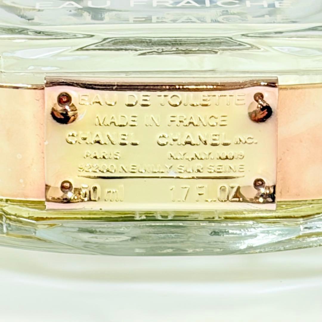 シャネル チャンス オー フレッシュ オードトワレ　香水　50ml ②