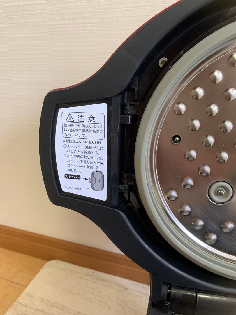 ヘルシオホットクック 1.6LKN- HW16E-R 202174