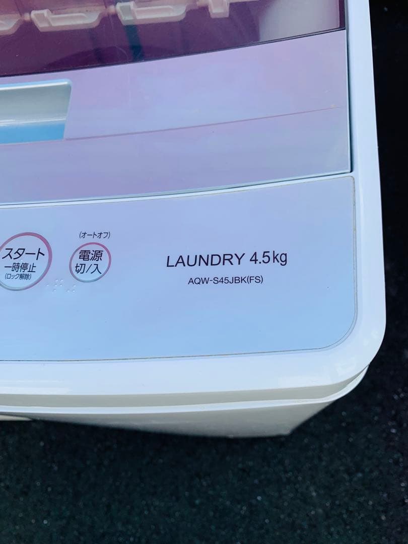 美品✨新生活応援✨ハイセンス冷蔵庫150L✨Aqua✨洗濯機4.5KGセット