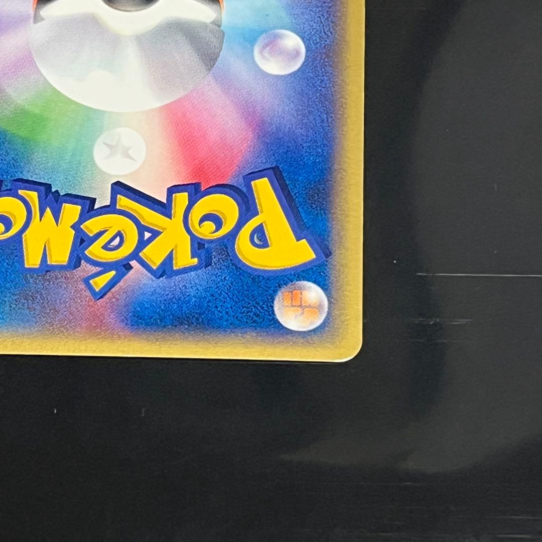 ポケモンカード　フリーザー　　eカード031/088☆