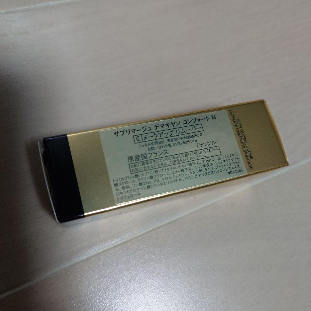 akubi♡CHANEL LE LIFT LA CRÈME MAIN
