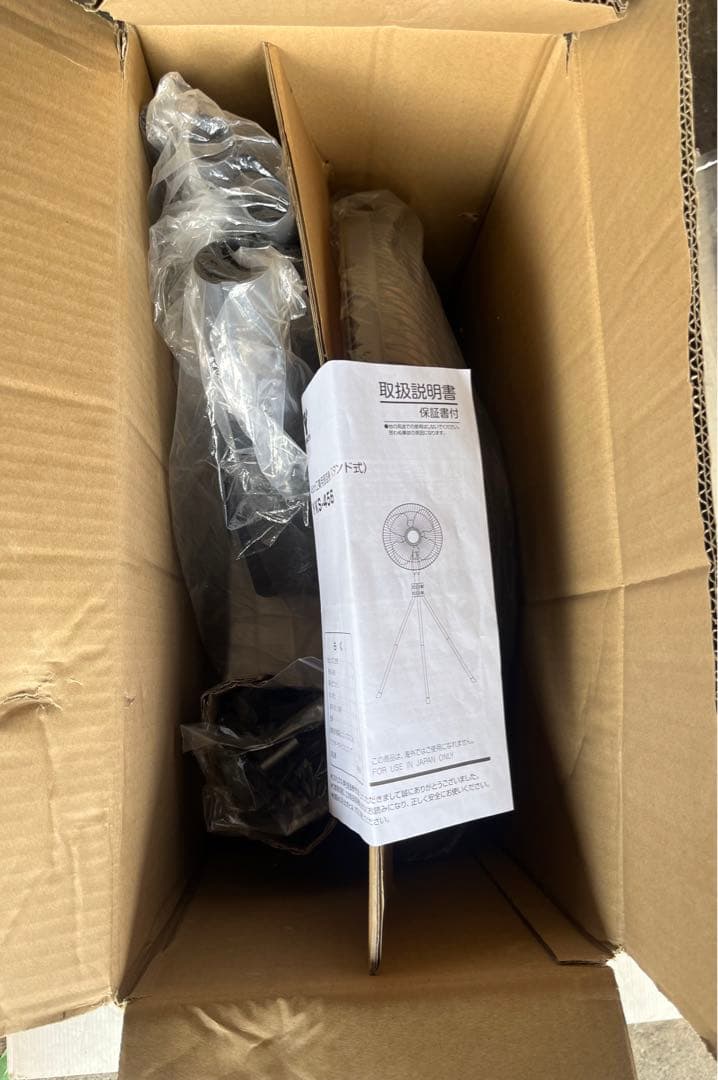YAMAZEN 工業用扇風機　45cm スタンド式