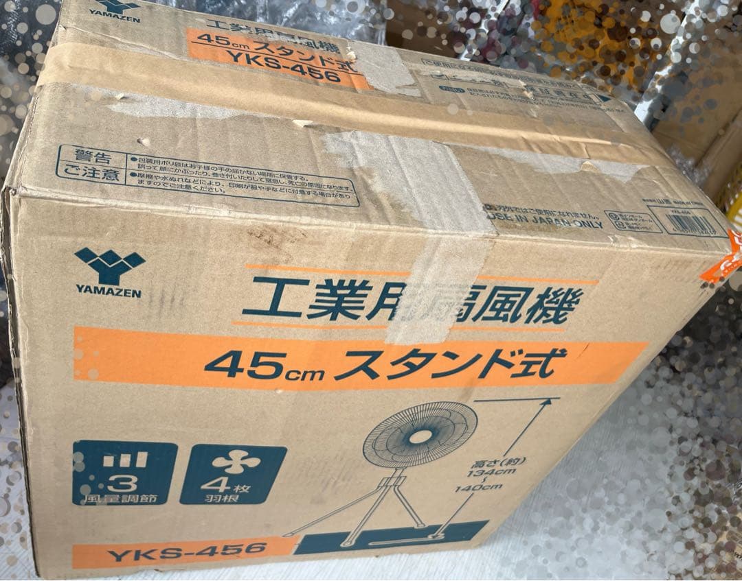 YAMAZEN 工業用扇風機　45cm スタンド式