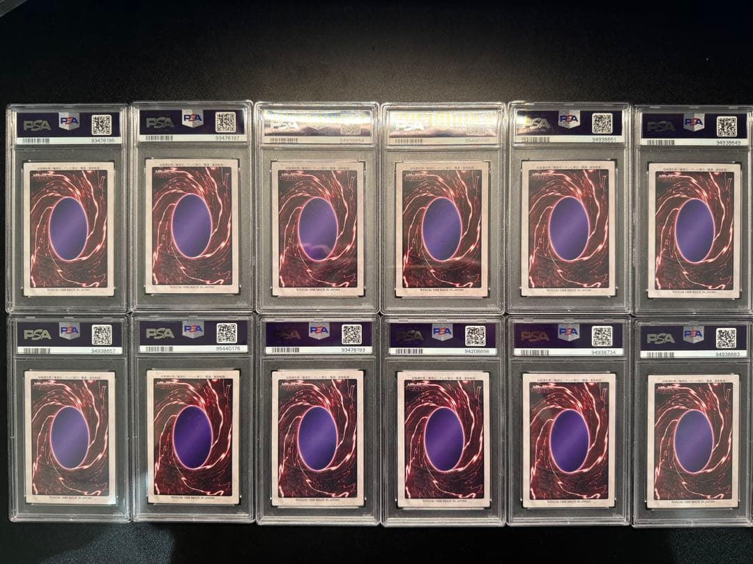 【PSA9】遊戯王　カードダス　第一弾　東映　12枚セット