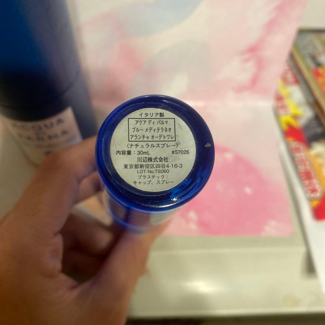 ACQUA DI PARMA ブルーメディテラネオアランチャオーデトワレ30mL