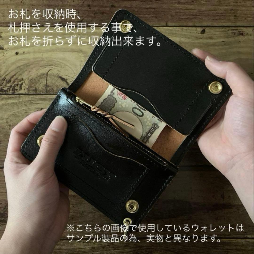 【ひで】ミドルトラッカーウォレット 茶芯ブラック【お札を折らずに収納】