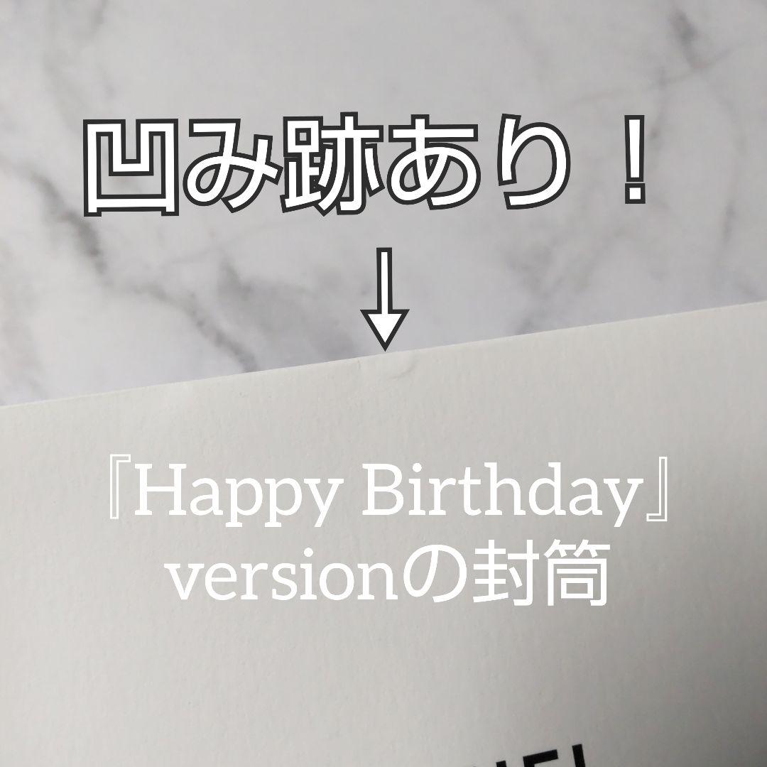 【正規品】 CHANEL/シャネル オリジナルメッセージカード17点(お誕生日