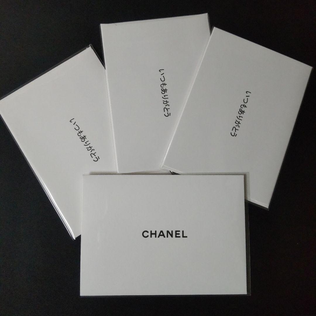 【正規品】 CHANEL/シャネル オリジナルメッセージカード17点(お誕生日