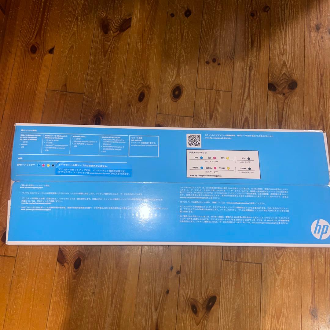 HP OfficeJet Pro 6230 インクジェットプリンター