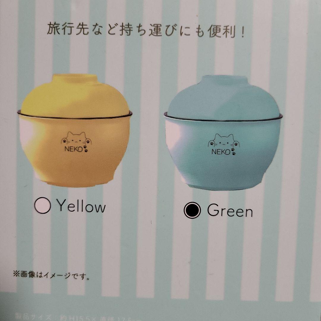 生活用品7個セット