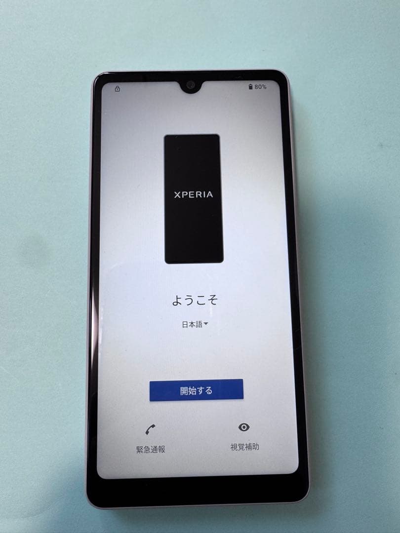 【中古】docomo SONY Xperia Ace III SO-53C 本体