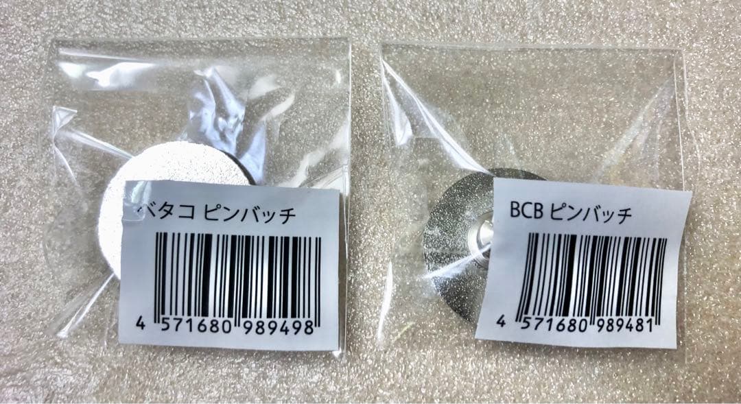 レア 大阪関西万博 ベタコ ピンバッジ 2個セットBetter Co-Being