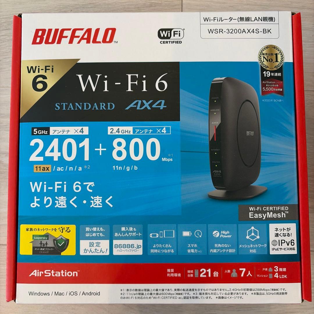 BUFFALO WSR-3200AX4S-BK 2台セット