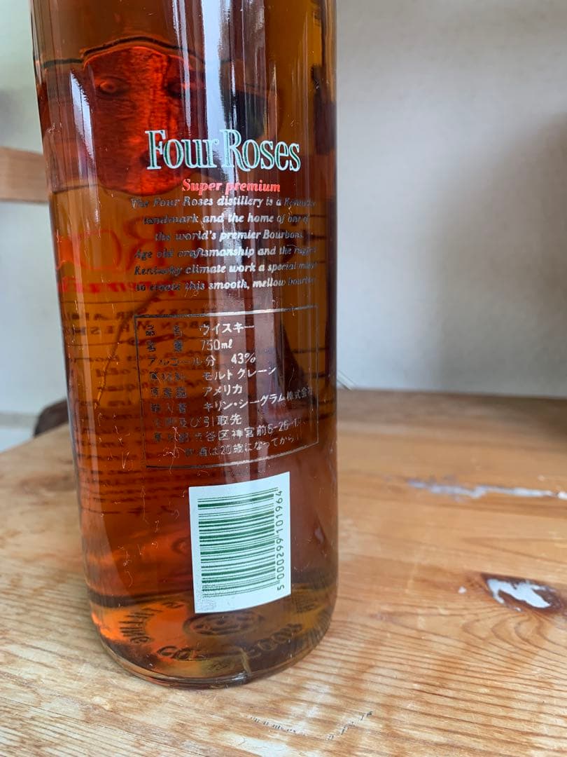 Four Roses Super Premium 750ml 43% 初期ラベル