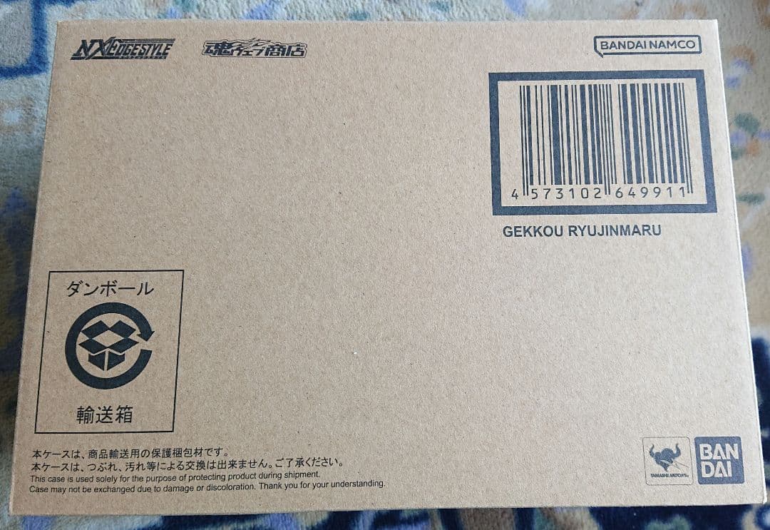 NXEDGE STYLE 月光龍神丸 未開封新品