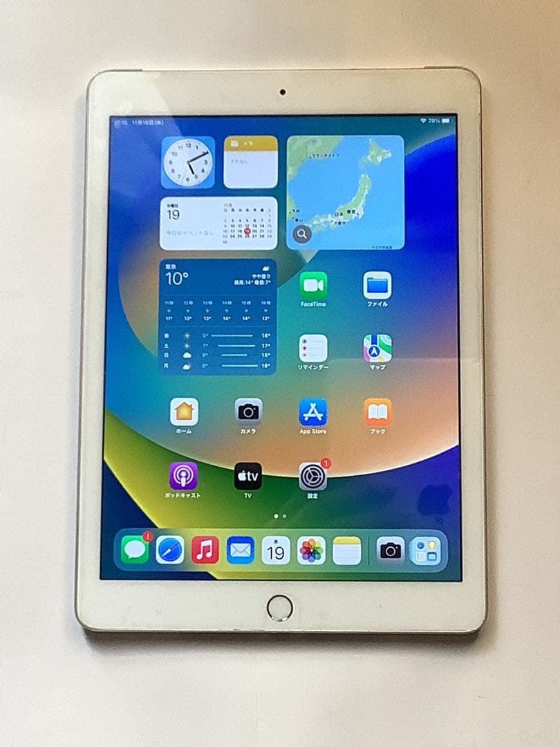 iPad シルバー 第5世代 32GB Wi-Fi 本体MP1L2J/A