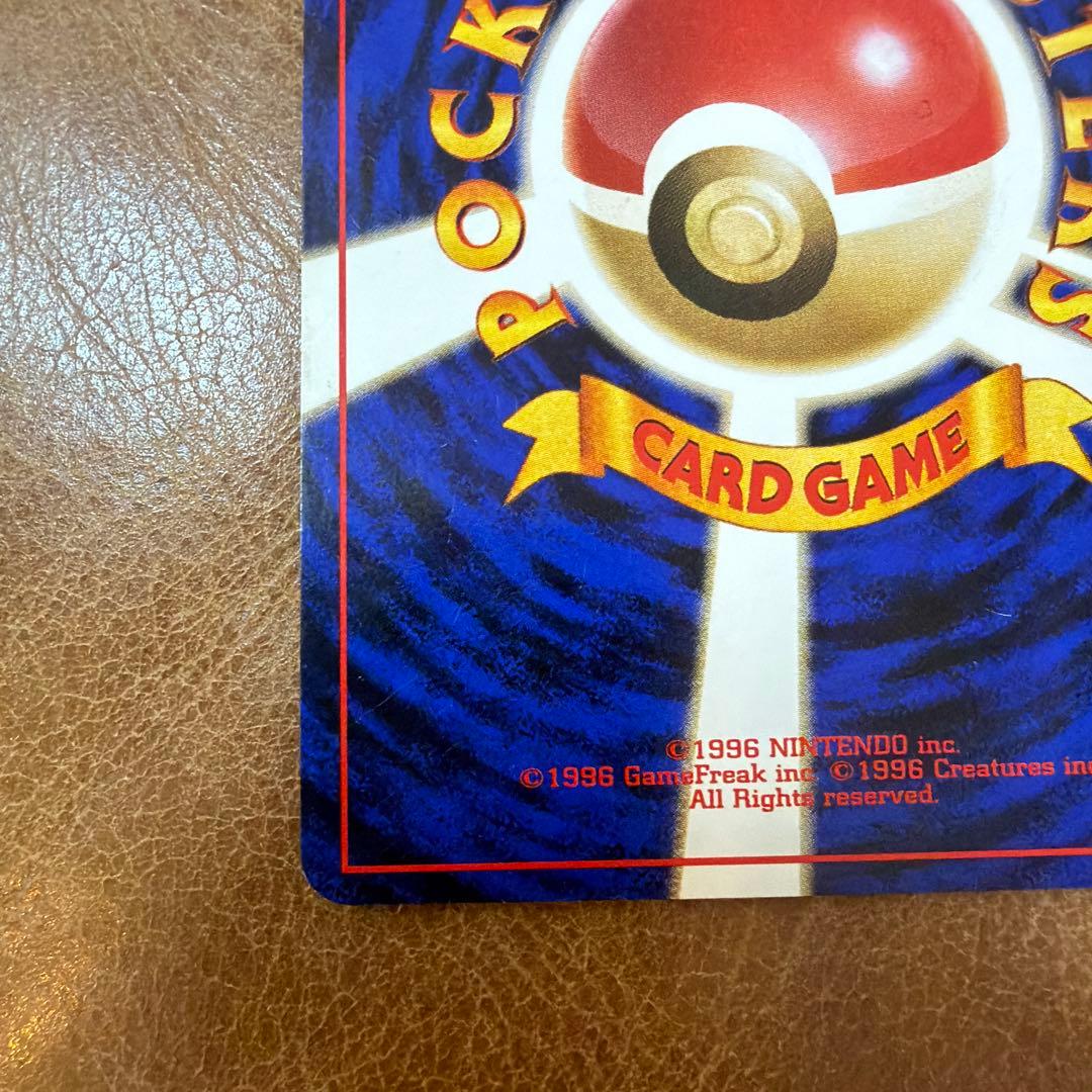 カイリュー　ポケモンカードGBおまけカード PROMO 第1世代 199…