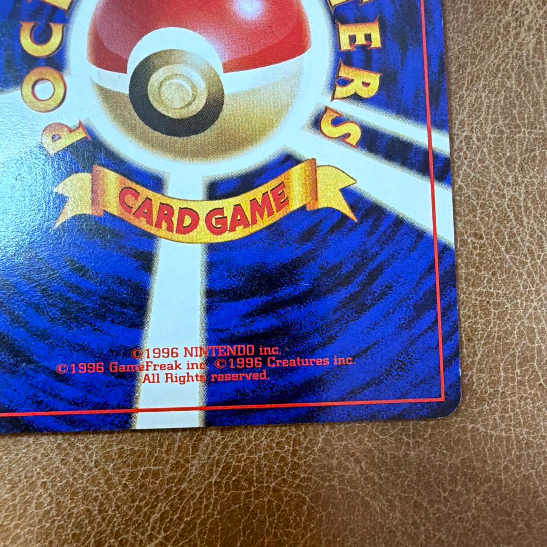 カイリュー　ポケモンカードGBおまけカード PROMO 第1世代 199…