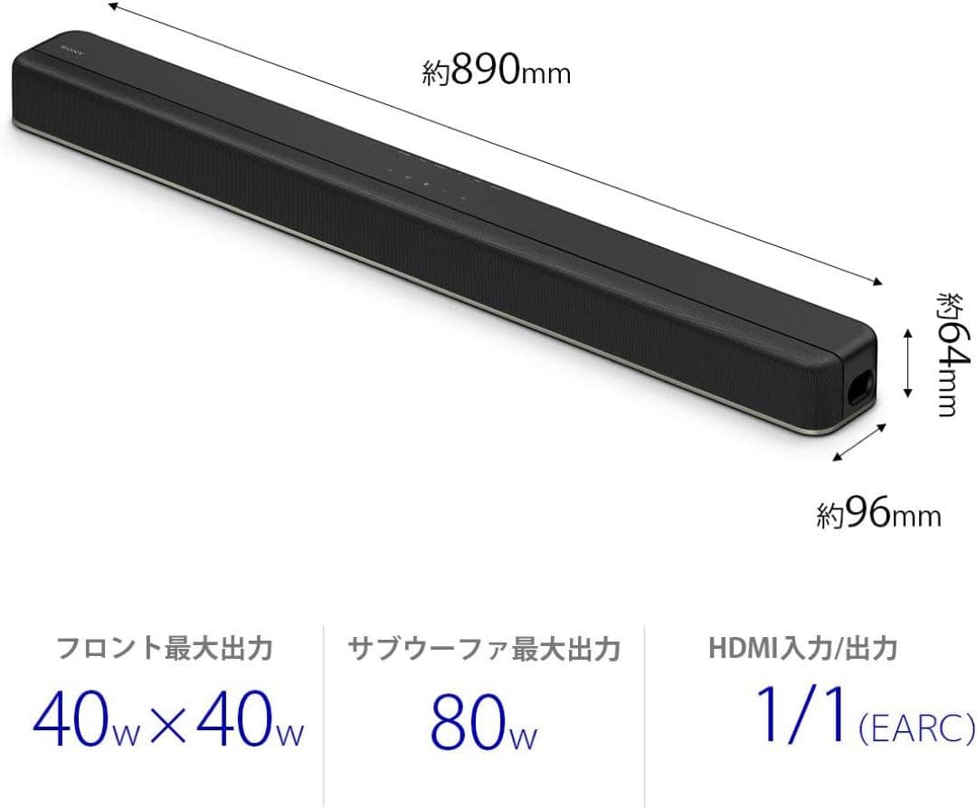 【サンタ】ソニー　サウンドバー　HT-X8500　SONY　スピーカー