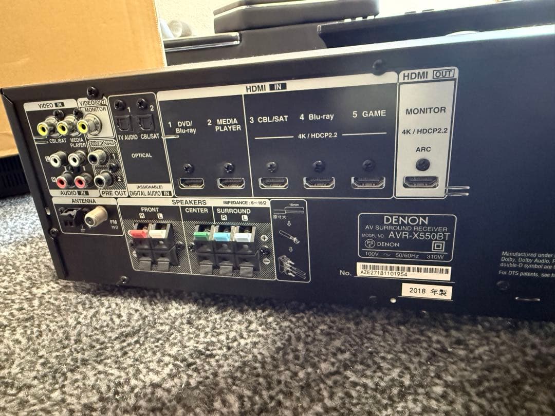 アンプ DENON AVR X 550BT