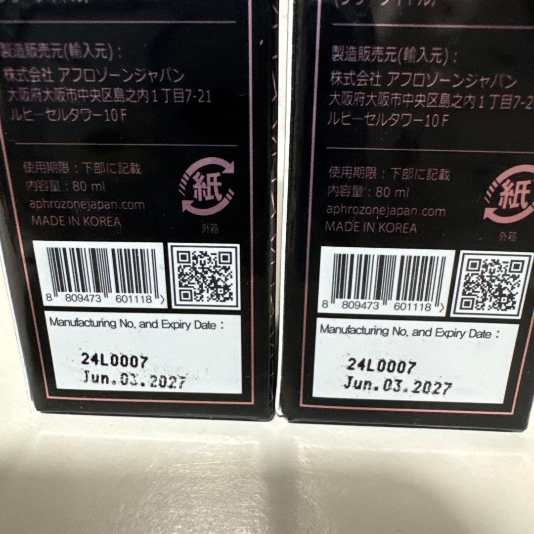 ルビーセル商品